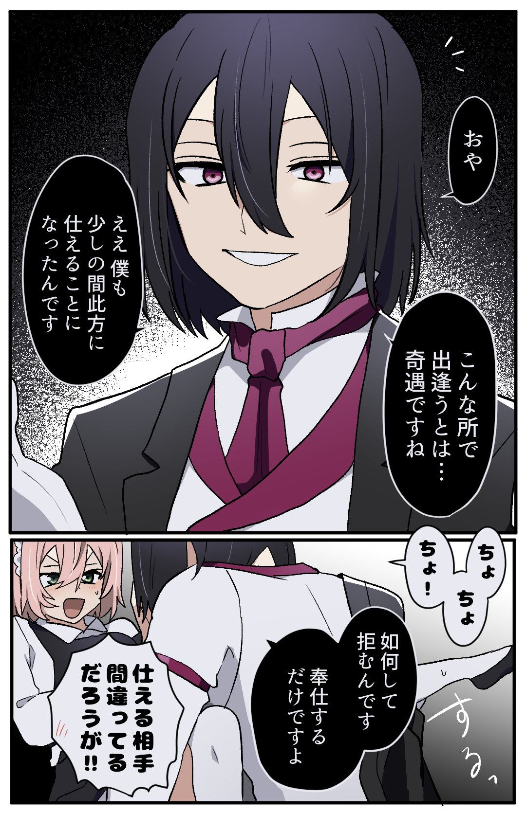 モモハ on X: 