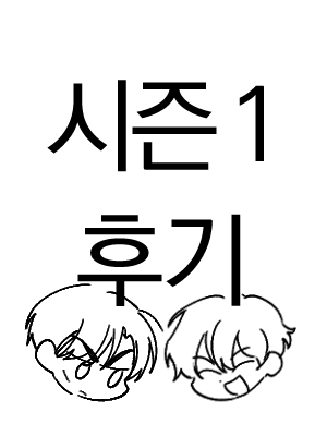 <금수의 영역> 후기 업데이트 되었습니다.
KR) lezhin.com/ko/comic/desir…
EN) lezhinus.com/en/comic/beast…
ES) lezhin.es/detail/dominio
FR) bontoon.com/detail/bt_1110…
TW) bomtoon.tw/detail/beast_a…
TH)  boomtoon.com/detail/beast_a…
JP) beltoon.jp/detail/kinjyu
DE) delitoonb.de/detail/dbd_002…