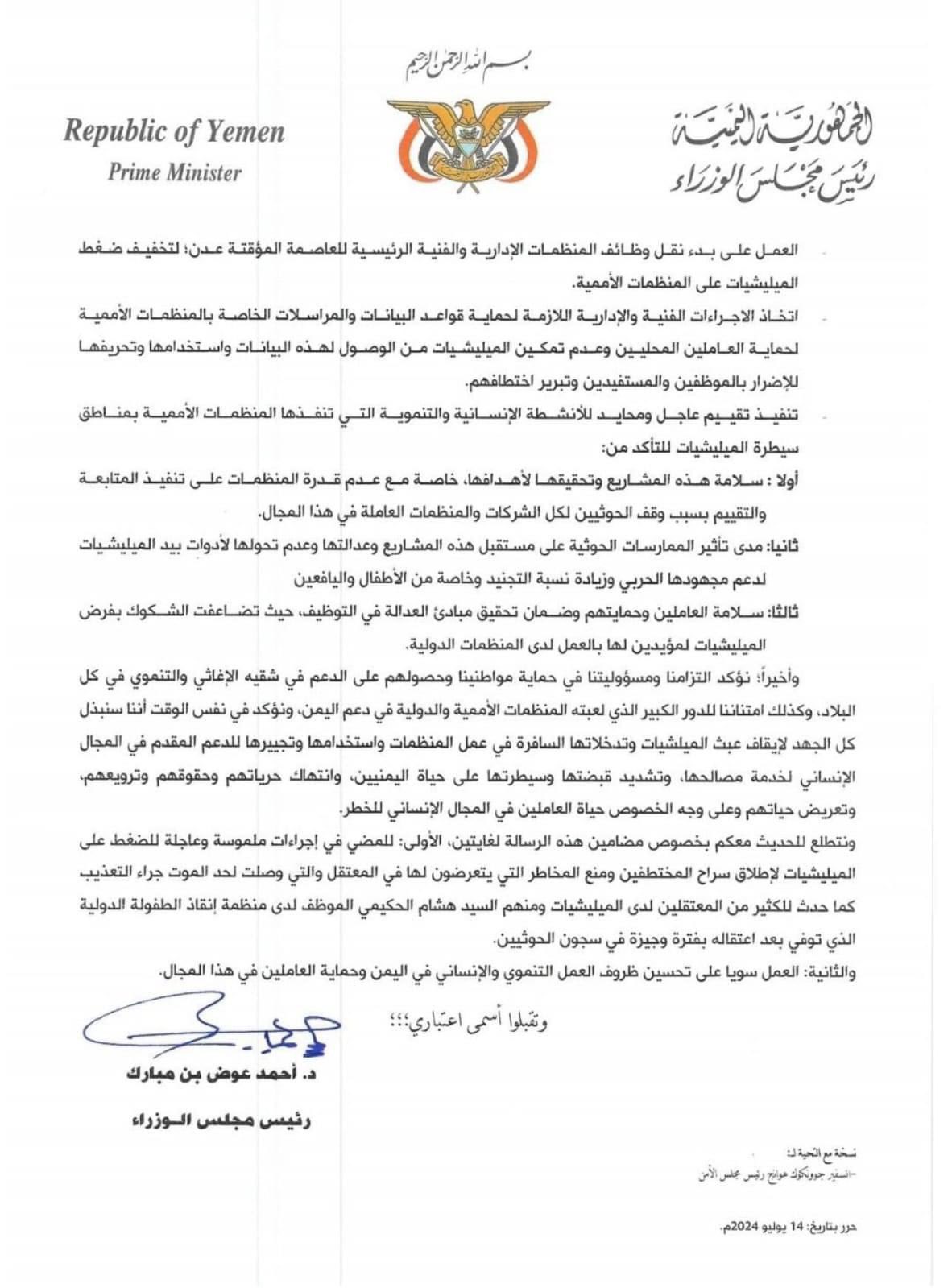 الصورة