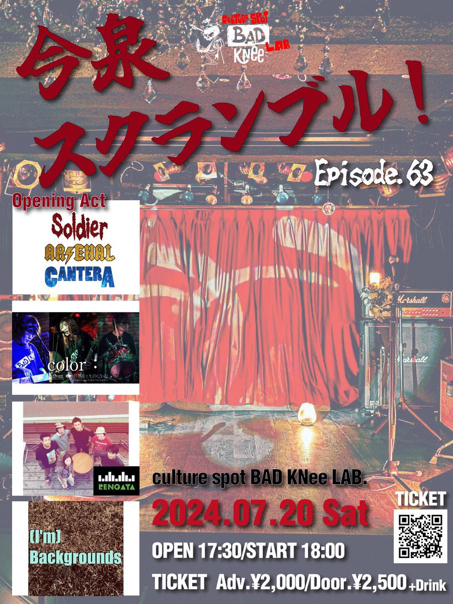 BAD_KNee_'s tweet photo. 【⚡️ #博バン アイドル候補生 オープニングアクト出演 ⚡️】

7/20、21にバットニーラボで
行われるイベントに出演！

ライブ出演も審査のひとつ！
候補生を応援しよう🔥

⬇️詳しくはこちら
【最終審査】アイドル候補生、最後の闘い…特別講師が登場！
https://t.co/5c62XamInv

#badknee https://t.co/R0eVb4eBPh
