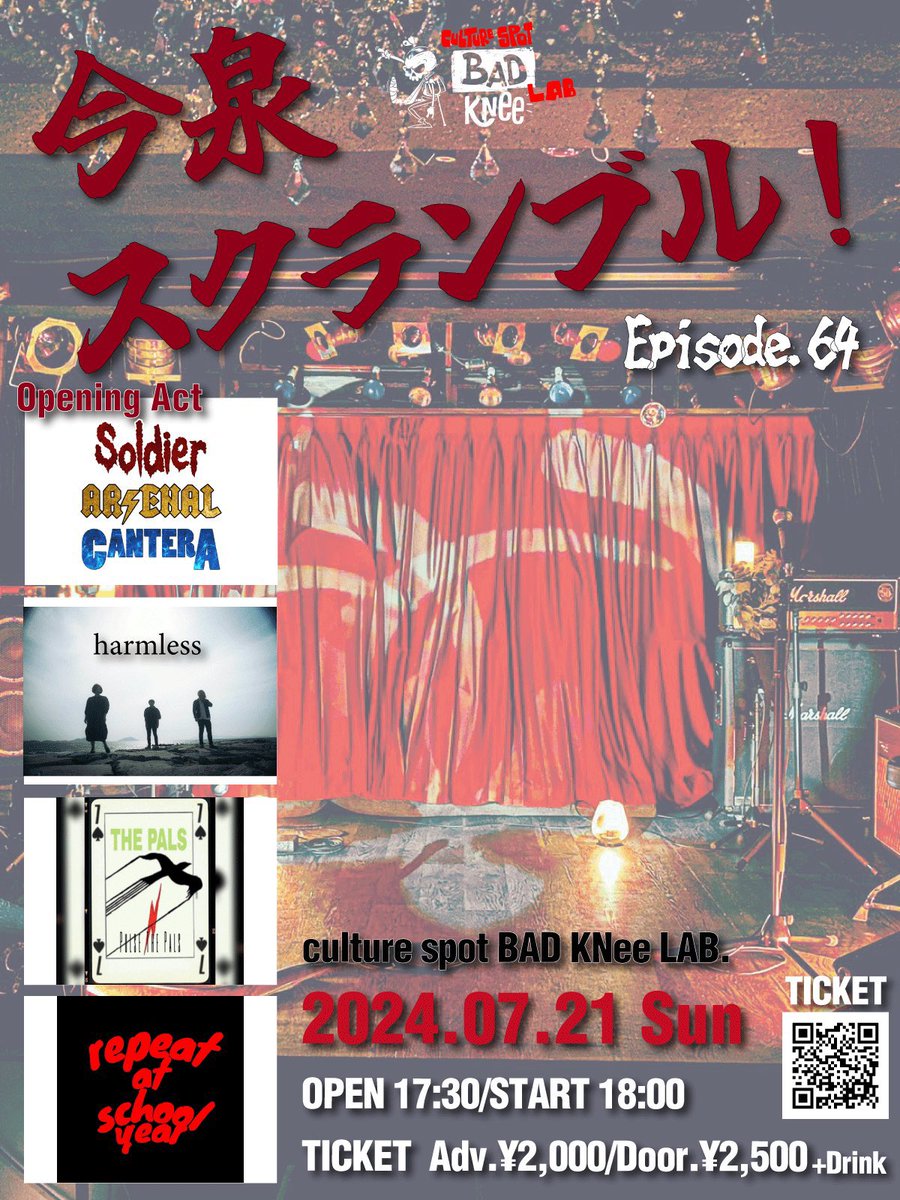 BAD_KNee_'s tweet photo. 【⚡️ #博バン アイドル候補生 オープニングアクト出演 ⚡️】

7/20、21にバットニーラボで
行われるイベントに出演！

ライブ出演も審査のひとつ！
候補生を応援しよう🔥

⬇️詳しくはこちら
【最終審査】アイドル候補生、最後の闘い…特別講師が登場！
https://t.co/5c62XamInv

#badknee https://t.co/R0eVb4eBPh
