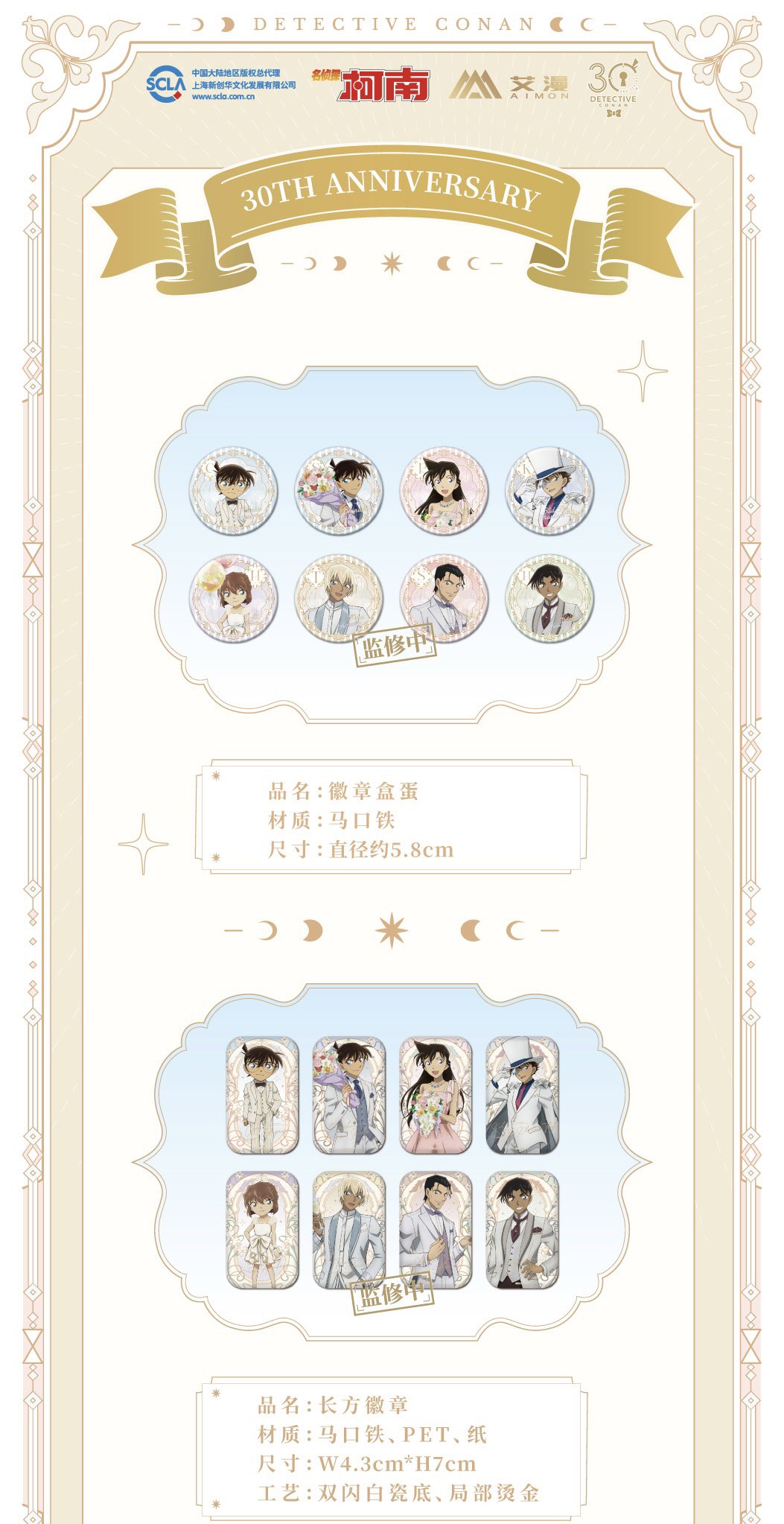 神里屋 海外グッズ輸入販売 on X: 