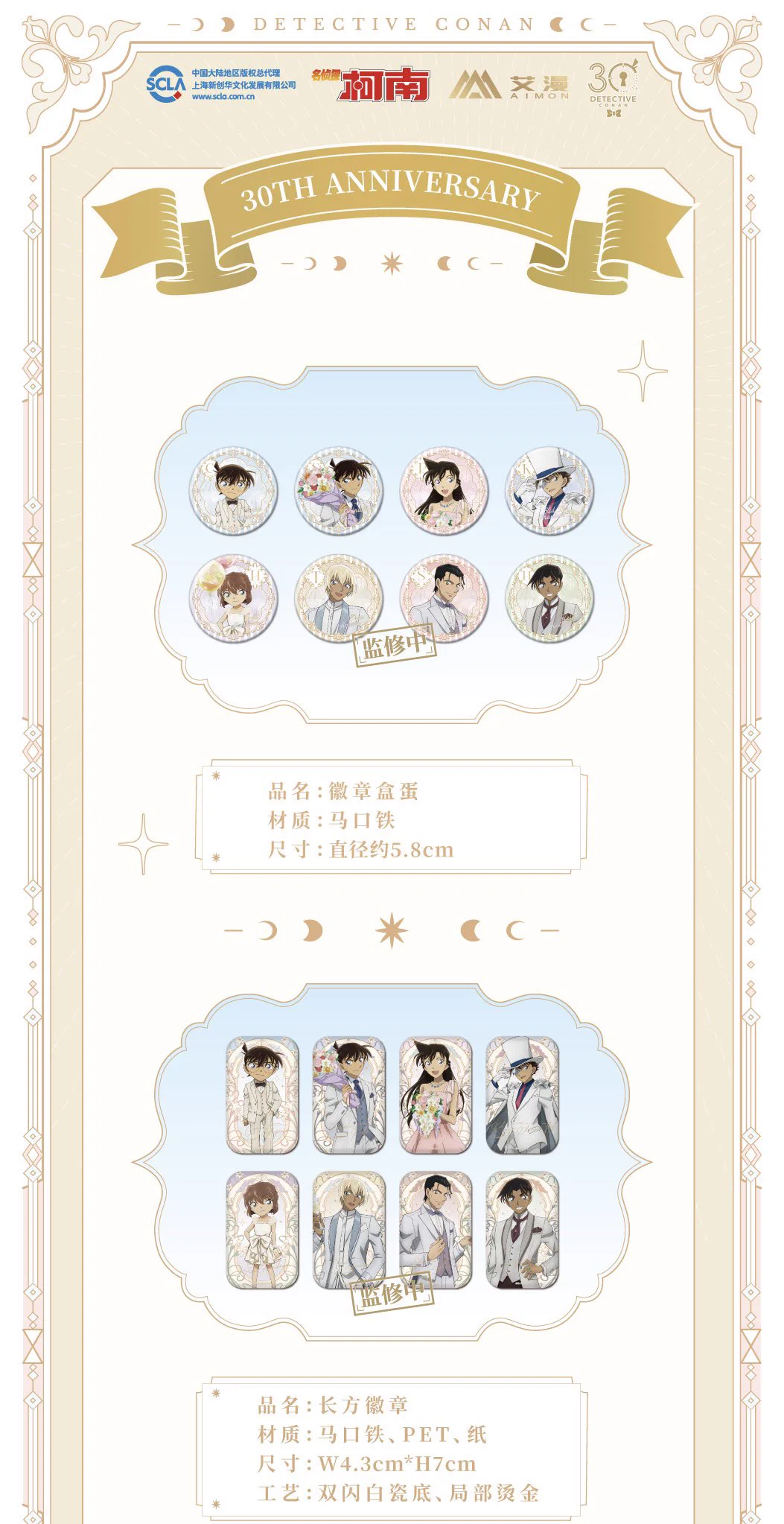 神里屋 海外グッズ輸入販売 on X: 