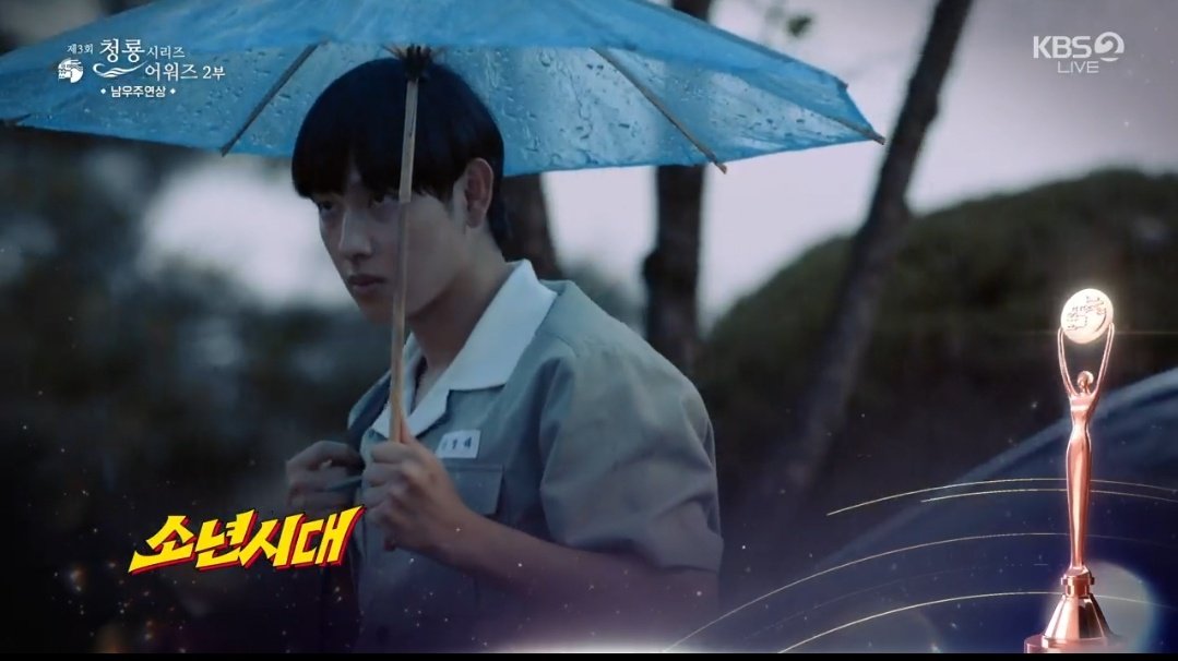 daheeverse's tweet photo. BEST ACTOR GOES TO #YIMSIWAN OHHH JANG BYEONGTAE THE ICON THAT YOU ARE!

#BlueDragonSeriesAwards2024 https://t.co/bLtDkNYhis
