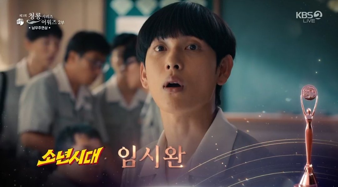daheeverse's tweet photo. BEST ACTOR GOES TO #YIMSIWAN OHHH JANG BYEONGTAE THE ICON THAT YOU ARE!

#BlueDragonSeriesAwards2024 https://t.co/bLtDkNYhis