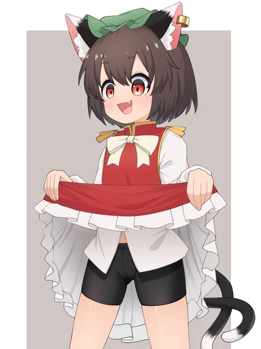 じゃーん 