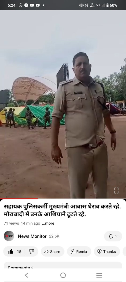 KumarAnteshRana's tweet photo. सहायक पुलिस को जेल में डालने को धमकी देकर मोराबादी में टेंट तोड़ते हुए
@news11bharat 
@News18Jharkhand 
@HemantSorenJMM https://t.co/CtHMmaKEAg
