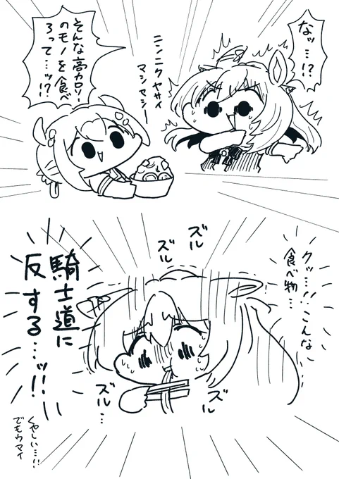 デュランダル