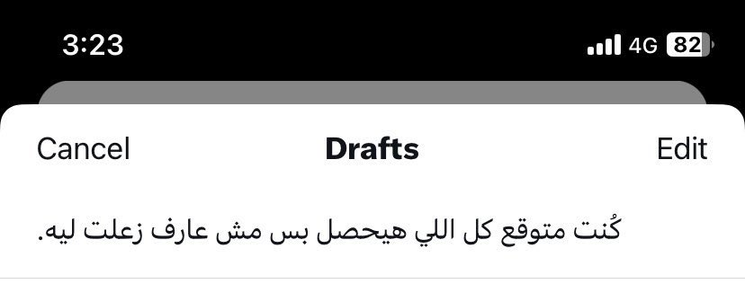بس مش عارف زعلت ليه