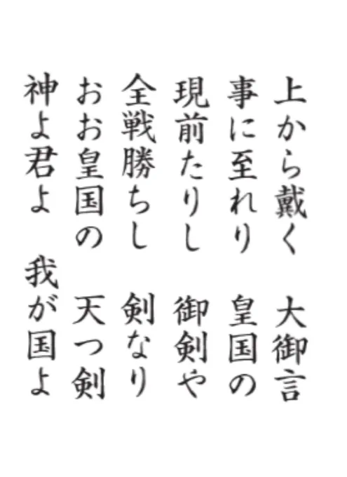 とある目的の為に自作の歌詞作ってるなう🇯🇵 
