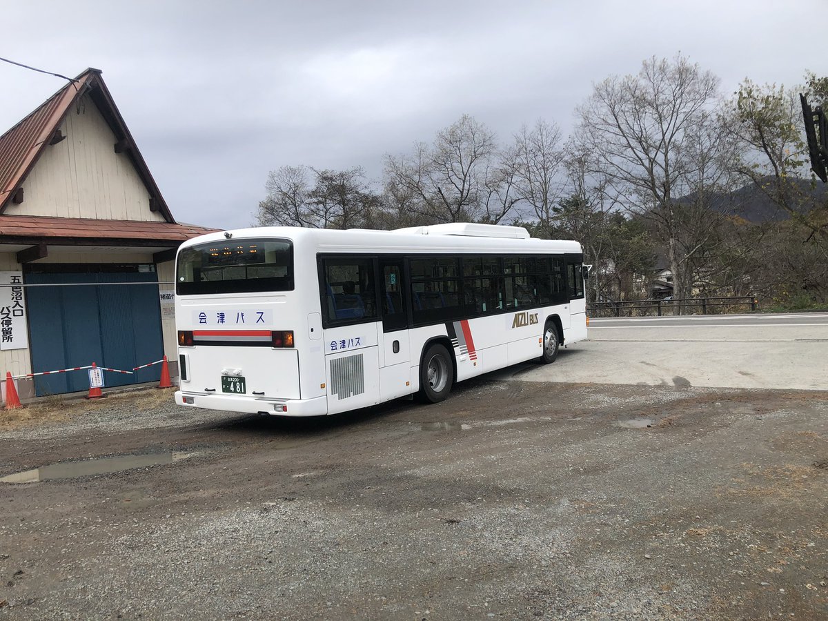 セレガ乗車録 会津バス(会津乗合自動車) 猪苗代営業所 会津200か481 PJ
