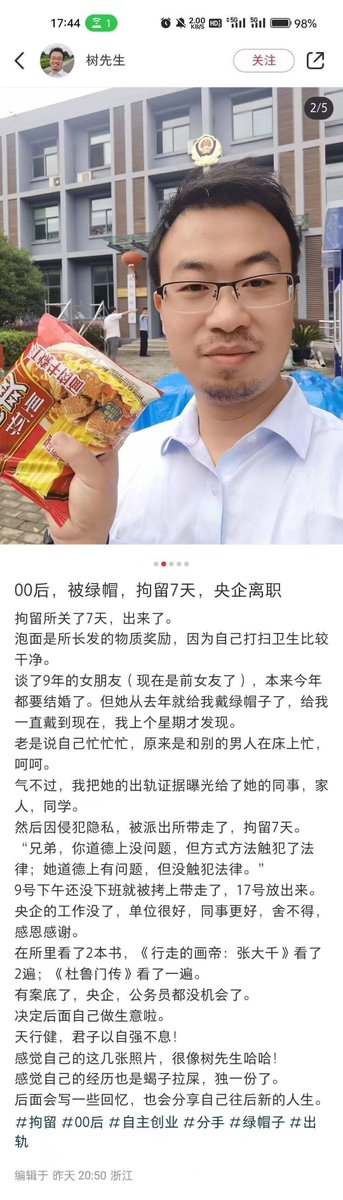 重庆十六中 tweet media