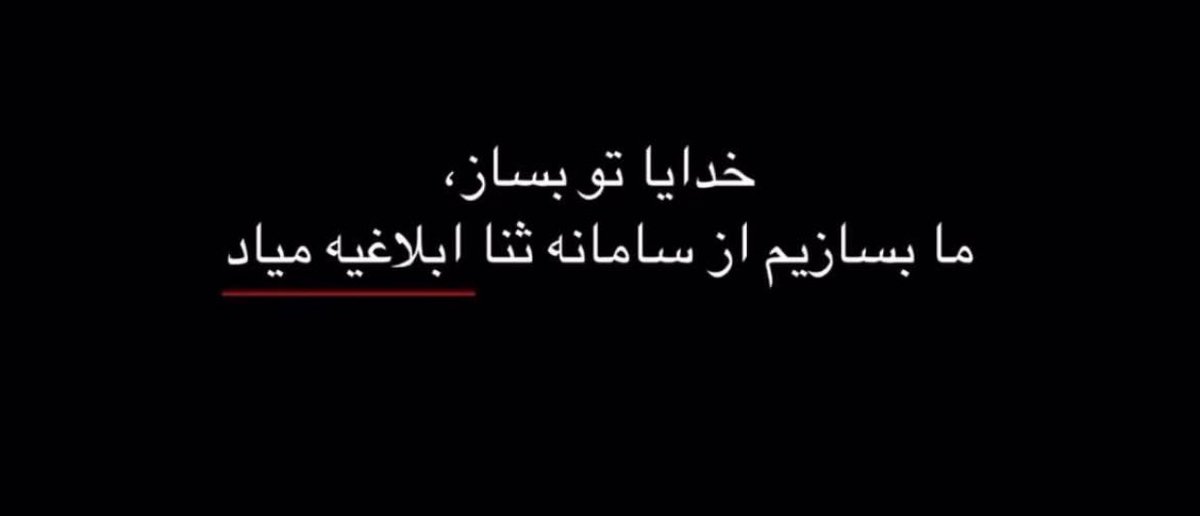 SiamakGhassemi's tweet photo. از صبح دارم به این می خندم: https://t.co/XUA23nhoQb