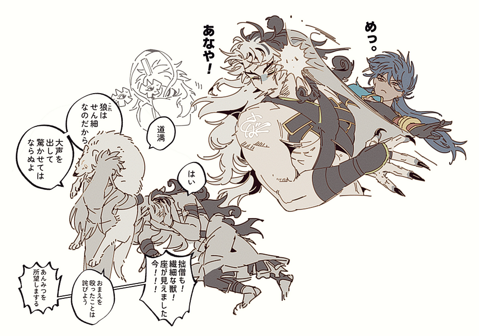 すべてのいのち(ローマ)に優しく接して(武力)欲しい