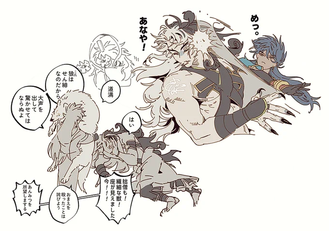 すべてのいのち(ローマ)に優しく接して(武力)欲しい