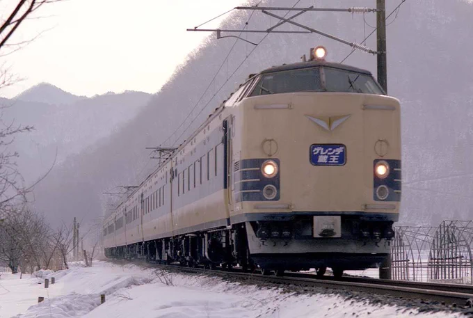 #ローアングルを載せて5rt来たら強者  583系