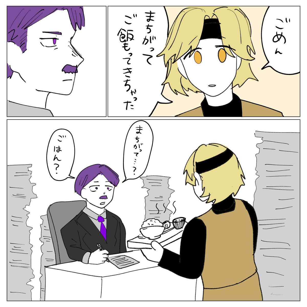 JuZ20056's tweet photo. INTJとISFP https://t.co/OaWUxNb0Wx