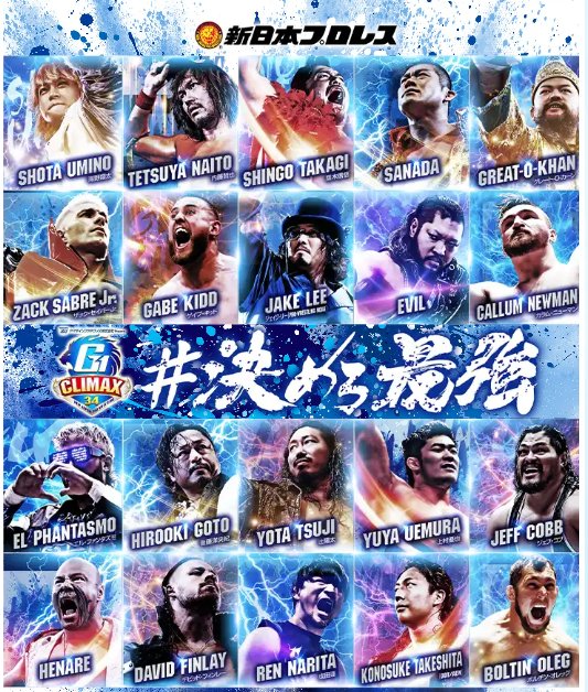 Empieza el buen verano
Empiezan las mañanas de levantarse temprano para ver buen wrestling japonés 🚬🥃
Empieza el G1Climax34😌

🔸️My  Pick de este año:
❗️Takagi Shingo🐉
#G1CLIMAX34公開会見 
#G1CLIMAX34
