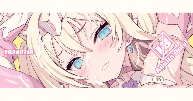 c104本表紙(仮)(一部全体公開   fantia  :