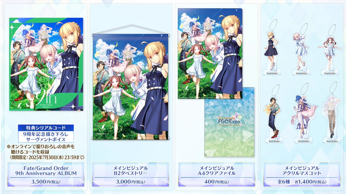 公式】Fate/Grand Order on X: 