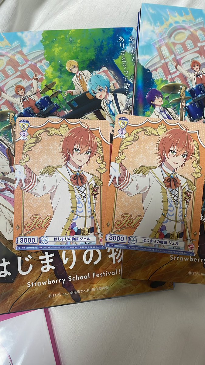 Micia0301's tweet photo. 交換/購入
すとぷり 映画 特典 ヴァイスシュヴァルツ

譲 ： 🧡/お金

求 ： 🩷さとみくん　

劇場版に関するすべて

20日大阪梅田animate手渡し https://t.co/oyCtDfO6TT