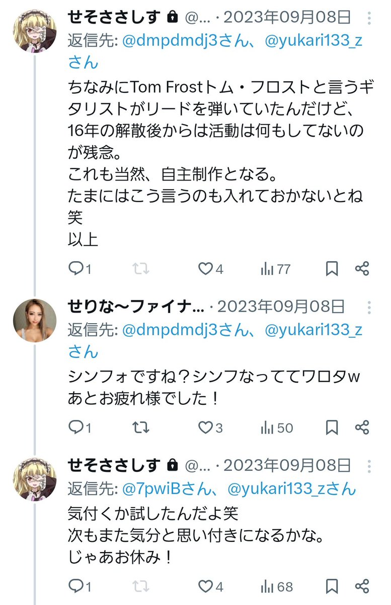 ♡るな♡規制対策♡ tweet media