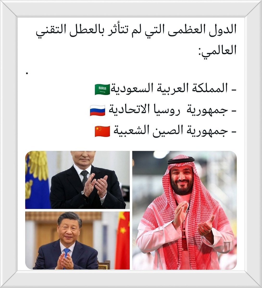 الله يعز المملكه وحكامها