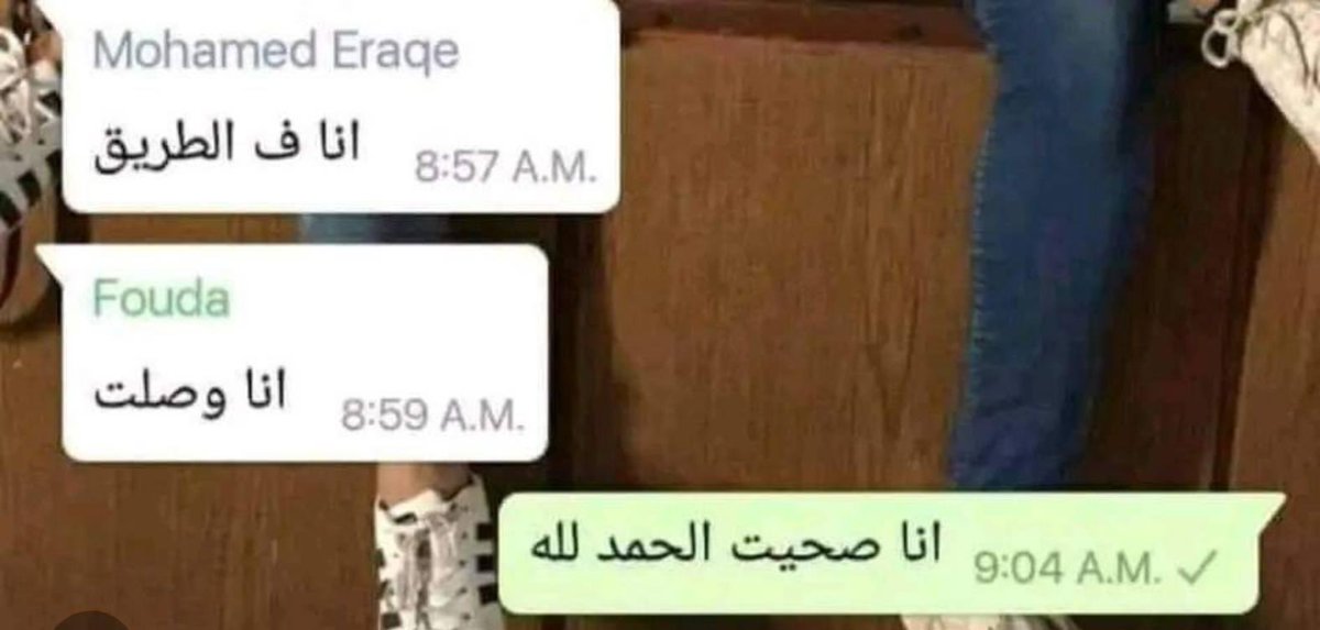 arabmemesss's tweet photo. أنا وسط صحابي https://t.co/NM4hGYSO5g