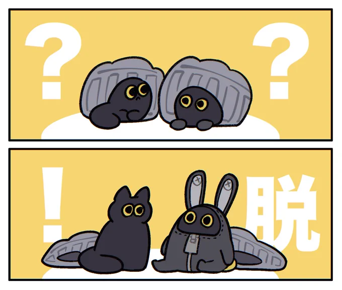 ⁉️