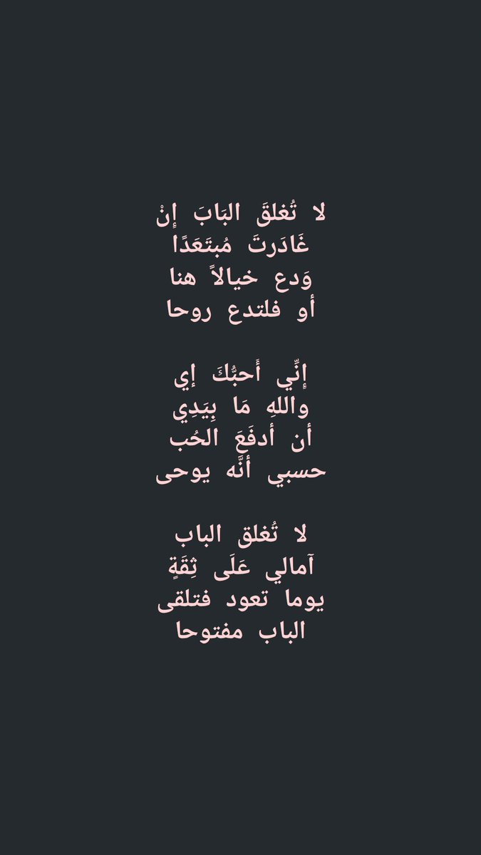 #قلبي_يخبرك