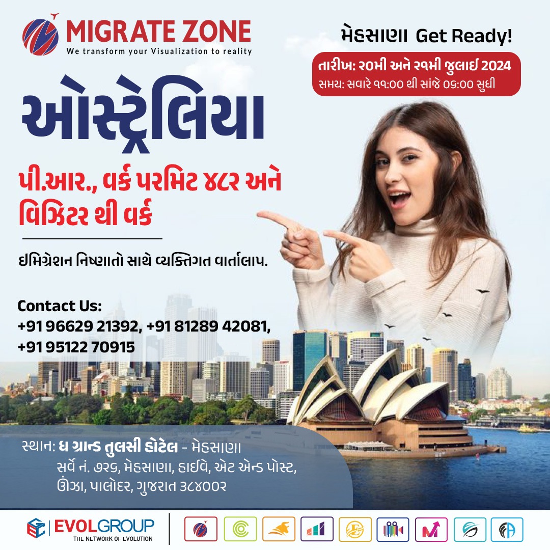 Migrate_Zone's tweet photo. 🚀 Attention Mehsana Residents! 🚀 Get expert advice on Australia PR &amp; Work Permits at The Grand Tulsi Hotel on July 20-21, 2024, from 11 AM to 6 PM. Don't miss this chance! 🌏✈️
.
.
 #AustraliaPR #WorkPermit #MehsanaEvent #MigrateZone #ImmigrationExperts #Mehsana #Ahmedabad https://t.co/cHmelzPrNy