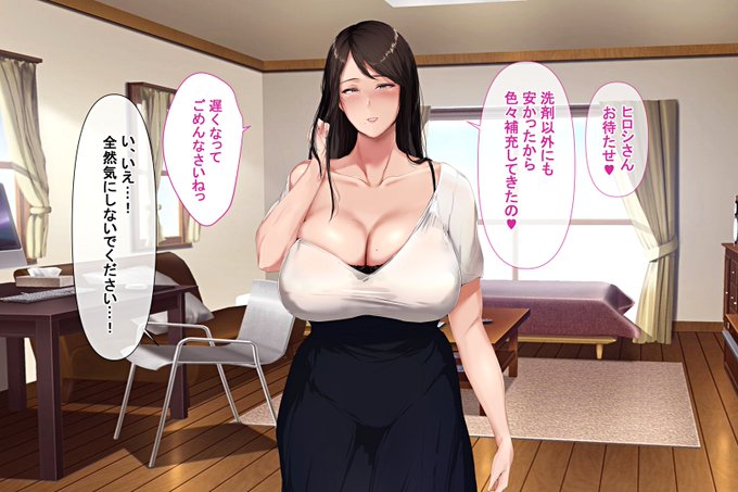 種無しの兄に黙って超美人の兄妻と子供を作ることになった(1) 