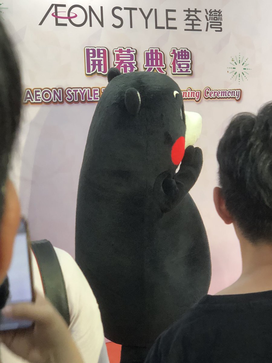 #くまモン #Kumamon on the stage