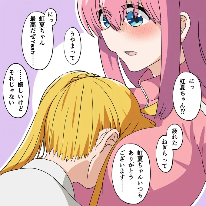 再掲:ねぎらって 