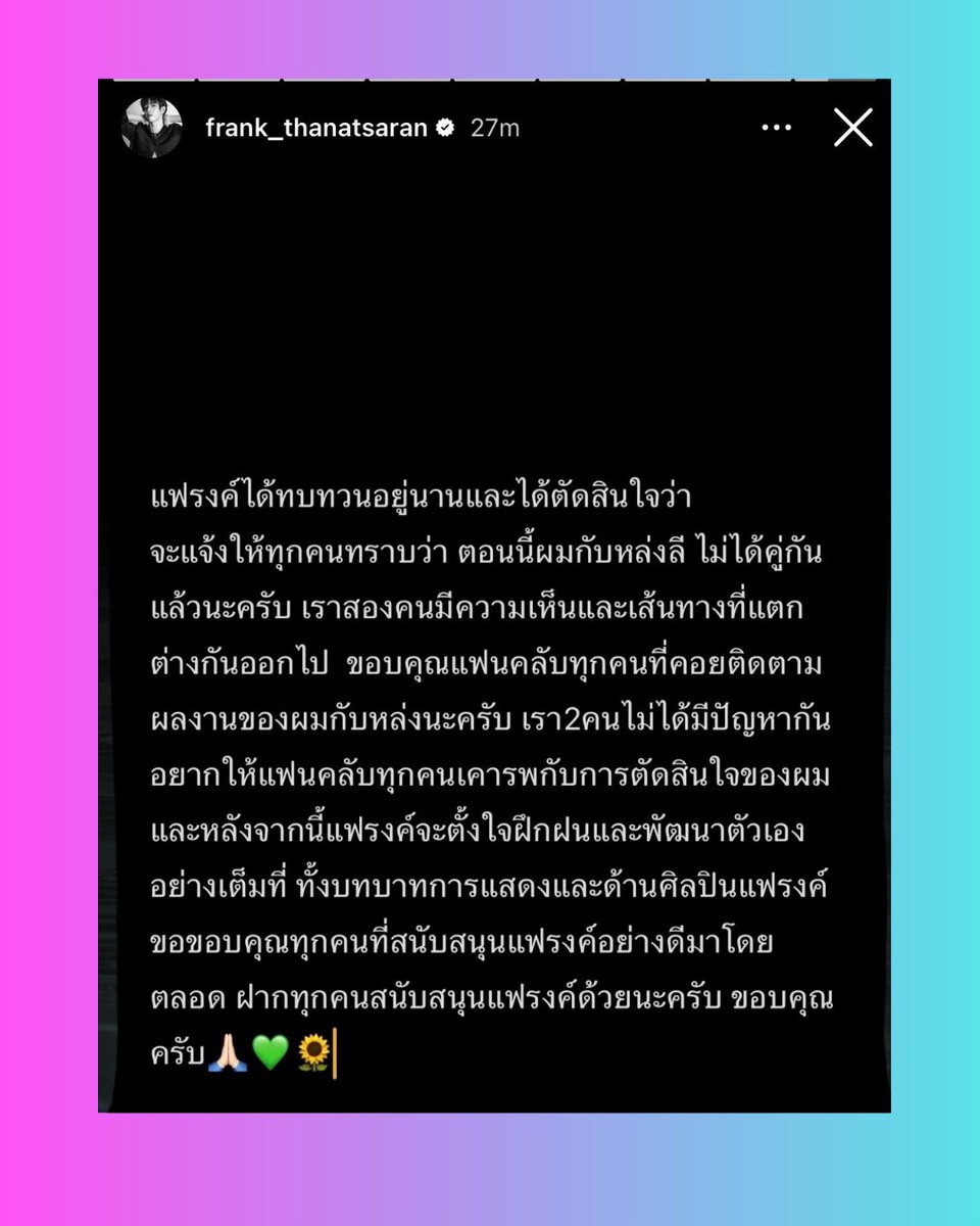 sojuboyslove's tweet photo. 😔 É O FIM! Após três  trabalhos juntos o ator #FrankThanatsaran utilizou o story do Instagram para fazer um pronunciamento anunciando o fim do ship #LongFrank. 
O ator pede para respeitarem a decisão e que os dois atores tem opiniões e caminhos diferentes, porém não há problema entre eles.