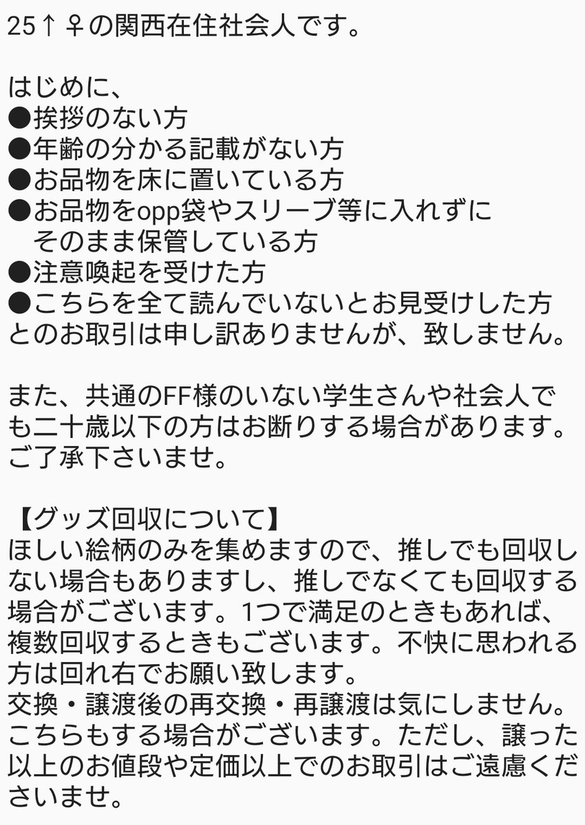 兎月(ｳﾂｷ) tweet media