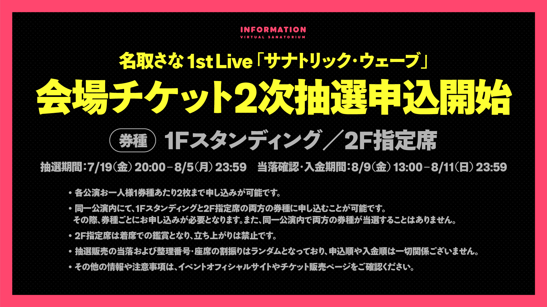 専用！購入禁止！ 専用 購入禁止 メルカリ暗黙のルール「即購入禁止