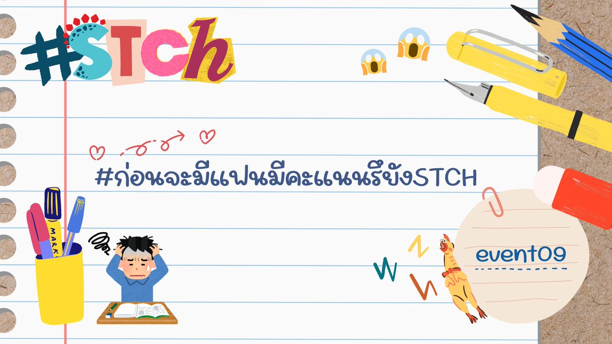 Sukhontawichart School tweet media
