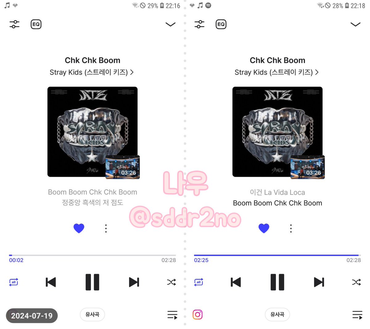 sddr2no's tweet photo. 22시 버닝타임🔥🔥🔥
멜론&amp;지니&amp;벅스&amp;플로

#StrayKids #스트레이키즈
#ATE 
#ChkChkBoom
#ChkChkBoom_BurningTime
#StrayKidsComeback
#YouMakeStrayKidsStay
@Stray_Kids https://t.co/JrgVbrebuh