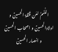 Syedjafry110's tweet photo. سلام بے کفن دفن کئے جانے والوں پر، سلام ان سروں پر جن کو جسموں سے جدا کر دیا گیا۔

زیارت ناحیہ https://t.co/JuvzBU0vwg