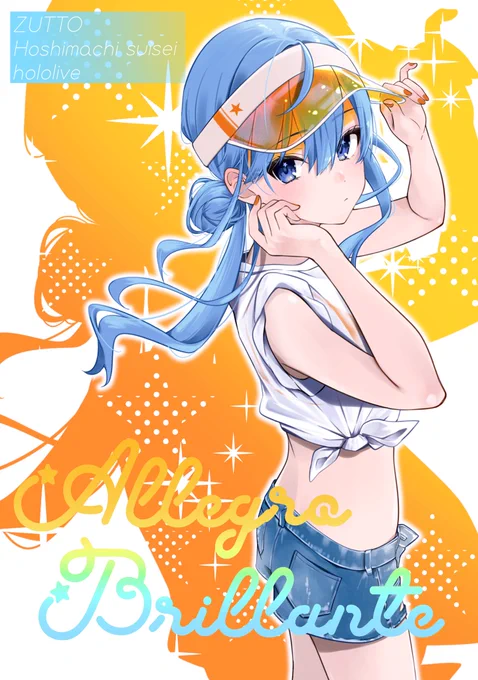 C104新刊「Allegro Brillante」 A4サイズ24ページのすいちゃんメイン本です 素敵すぎるゲスト寄稿もありますので是非手に取っていただけると嬉しいです