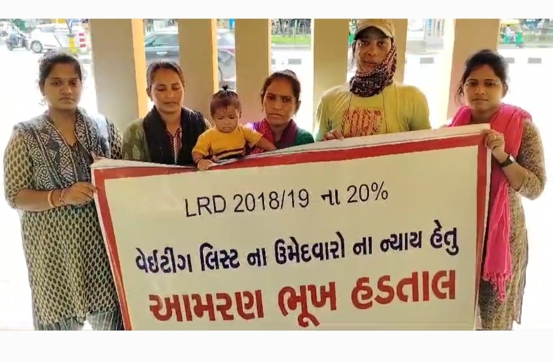 કોંગ્રેસ પ્રદેશ અધ્યક્ષ શ્રી શક્તિસિંહ ગોહિલ સાહેબ તથા એડવોકેટ આર.આર. શર્મા સાહેબ સાથે #LRD 2018/19 ના 20% વેઇટિંગ વાળા ઉમેદવારોની મુલાકાતની ઝલક. 
<a href="/shaktisinhgohil/">Shaktisinh Gohil MP</a> 
<a href="/CMOGuj/">CMO Gujarat</a>  <a href="/INCGujarat/">Gujarat Congress</a>
<a href="/Bhupendrapbjp/">Bhupendra Patel</a> <a href="/sanghaviharsh/">Harsh Sanghavi</a> 
<a href="/Jamawat3/">Jamawat</a> <a href="/abplive/">ABP LIVE</a> 
<a href="/DivyaVa78456156/">Divya Vaghela</a> <a href="/ravinvarma/">RAVI MACHHI</a>