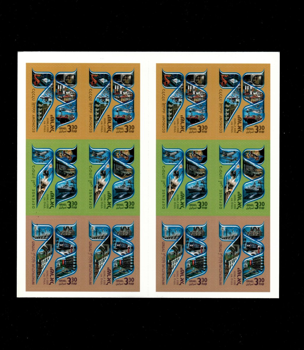 IsraelPlilateli's tweet image. Israel 75 Years of Independance Stamp Booklet | 2023 

#IsraelStamps #75YearsOfIndependence #IsraeliPhilately #StampsOfIsrael #StampBooklet #Philately
#StampCollecting 
#CollectibleStamps #Israel75