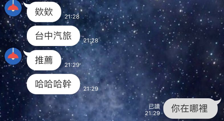 我看起來是老司機嗎
我會被笑死 https://t.co/3IxweNwzYS