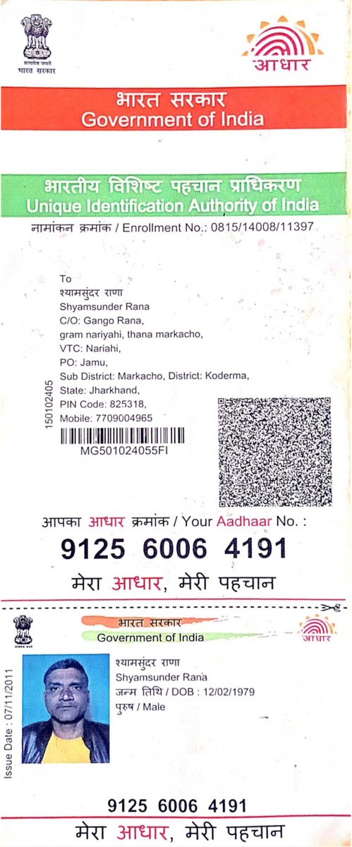 bholaya02485014's tweet photo. @dckoderma @ChampaiSoren इनका घर की हालत बहुत खराब है माननीय से निवेदन है कि इनको भी पेंशन का लाभ देने की कृपा क��� जाय। मरकच्चो प्रखण्ड के ग्राम नारियही पंचायत सिमरिया का रहने वाला है। Pls help https://t.co/J708QfrXnX