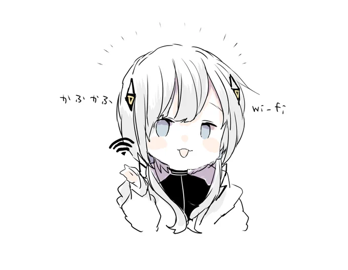 どうぞ 
