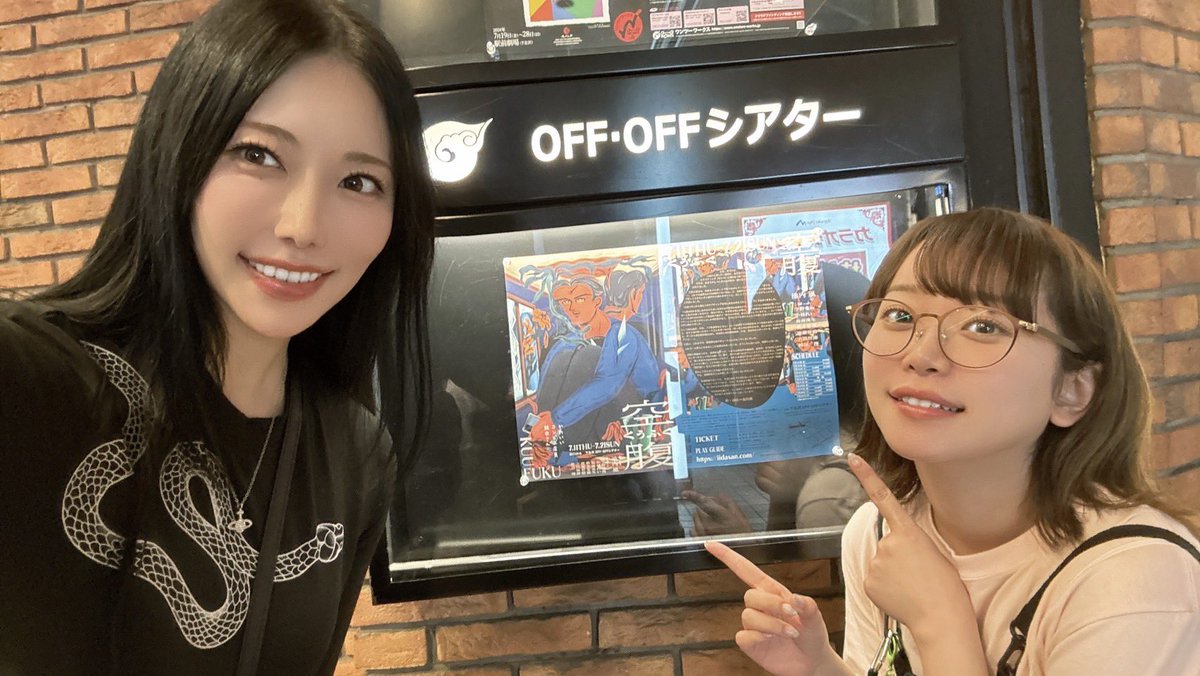 kano_yura's tweet photo. #かわいいコンビニ店員飯田さん 観てきました！
全員がその立場から正しいことを言ってるのに誰にも言葉が届いていないシーンがすごくつ��かった…
どうすればいいんだろうと息の詰まる閉塞感と、日常の抜け感とで不思議で最高の時間でした！(驚きもあり…)
観れて良かったです！ https://t.co/6anxftdrBH