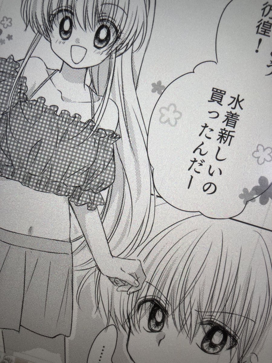 さすがに画質悪すぎる落書き系は清書してるんだけどコレ完全にログ本に入れたハロウィンと1ページ丸被りでどうなの??と思いながらペン入れした 気にしたら負けだよ!!!完成第一!!!!