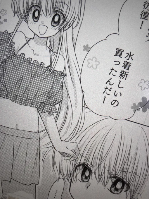さすがに画質悪すぎる落書き系は清書してるんだけどコレ完全にログ本に入れたハロウィンと1ページ丸被りでどうなの??と思いながらペン入れした 気にしたら負けだよ!!!完成第一!!!! 