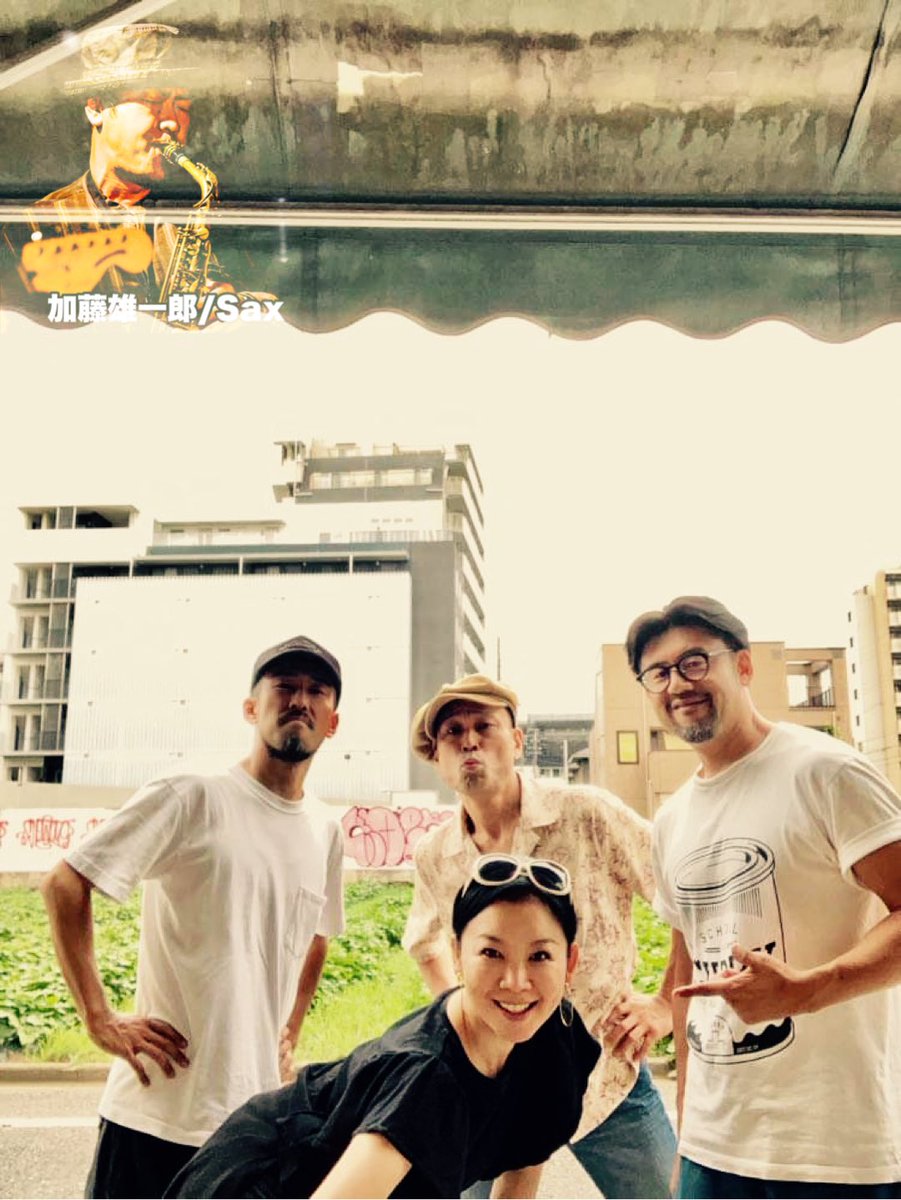 louikazui's tweet photo. 7/21(日)
EXPANSION
@渋谷琥珀
KEYCO/Vocal
加藤雄一郎/Sax
小泉P克人/Ba
Hosted by
小林Bobsan直一/Gt
数井塁/Ds
Open 21:00
Start 21:30
Charge ¥3,000+2orders
Jazz bar 琥珀-amber-
東京都渋谷区宇田川町17-1
ブラザービル6F
03-6455-0505
kohaku@ldandk.com
#expansion
#funk
#funkcommunity https://t.co/WDBQ4Z96nq